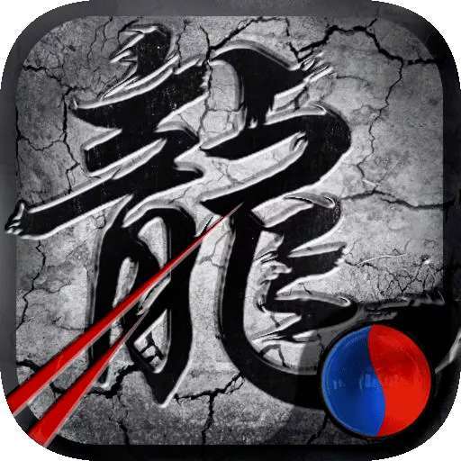 176传奇复古