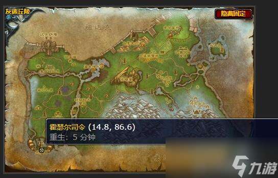 "魔兽世界红色鱼雷任务怎么做"