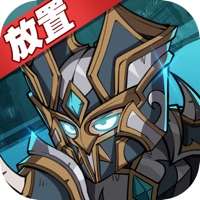 秘境传说ios版
