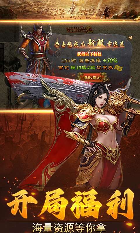 加法天才(3.5折散人传奇)4