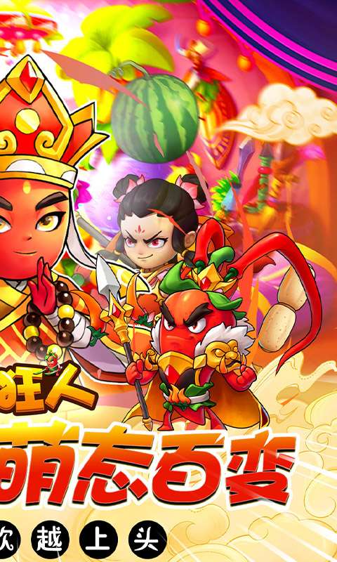 切菜狂人（0.1折五倍版）1