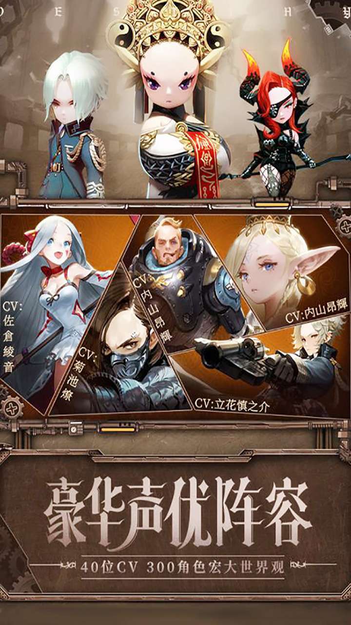 圣魔之血（0.1折扣版）3