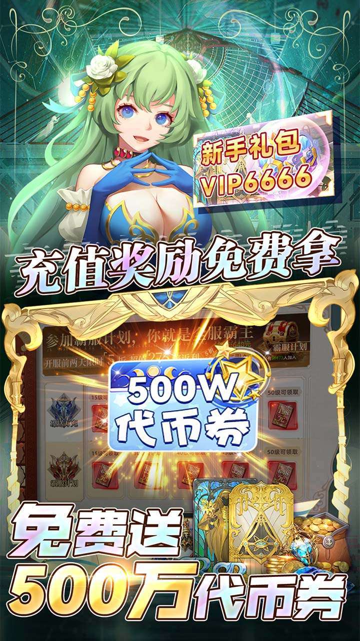 幻境觉醒（BT送UR500W代币）2
