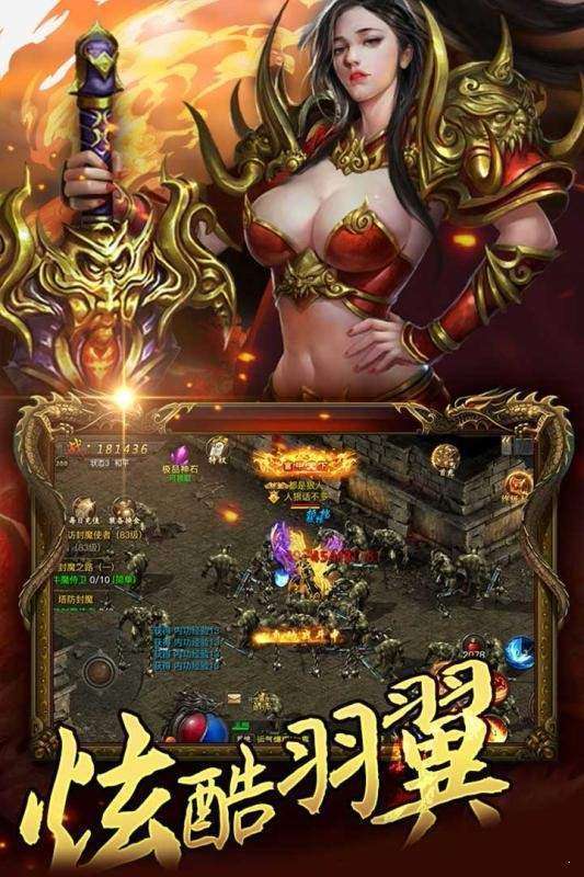 1.76传奇金币版公益服0