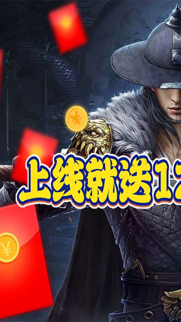 小怪兽学堂（跨服交易）0
