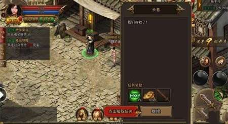 无极冰雪0