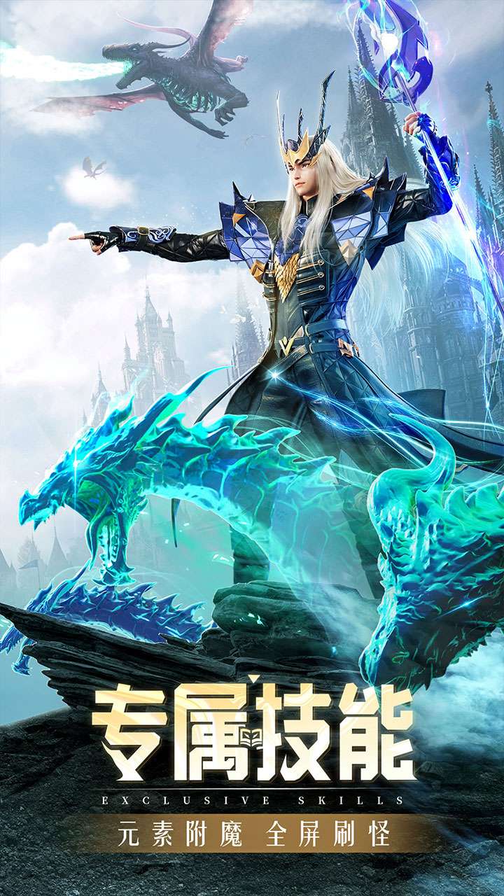 精灵盛典：黎明（巅峰传说）1
