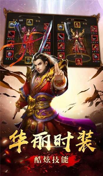 180究极神器bt版2