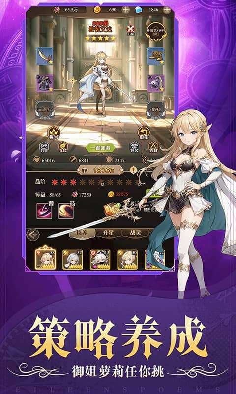 天魔劫2