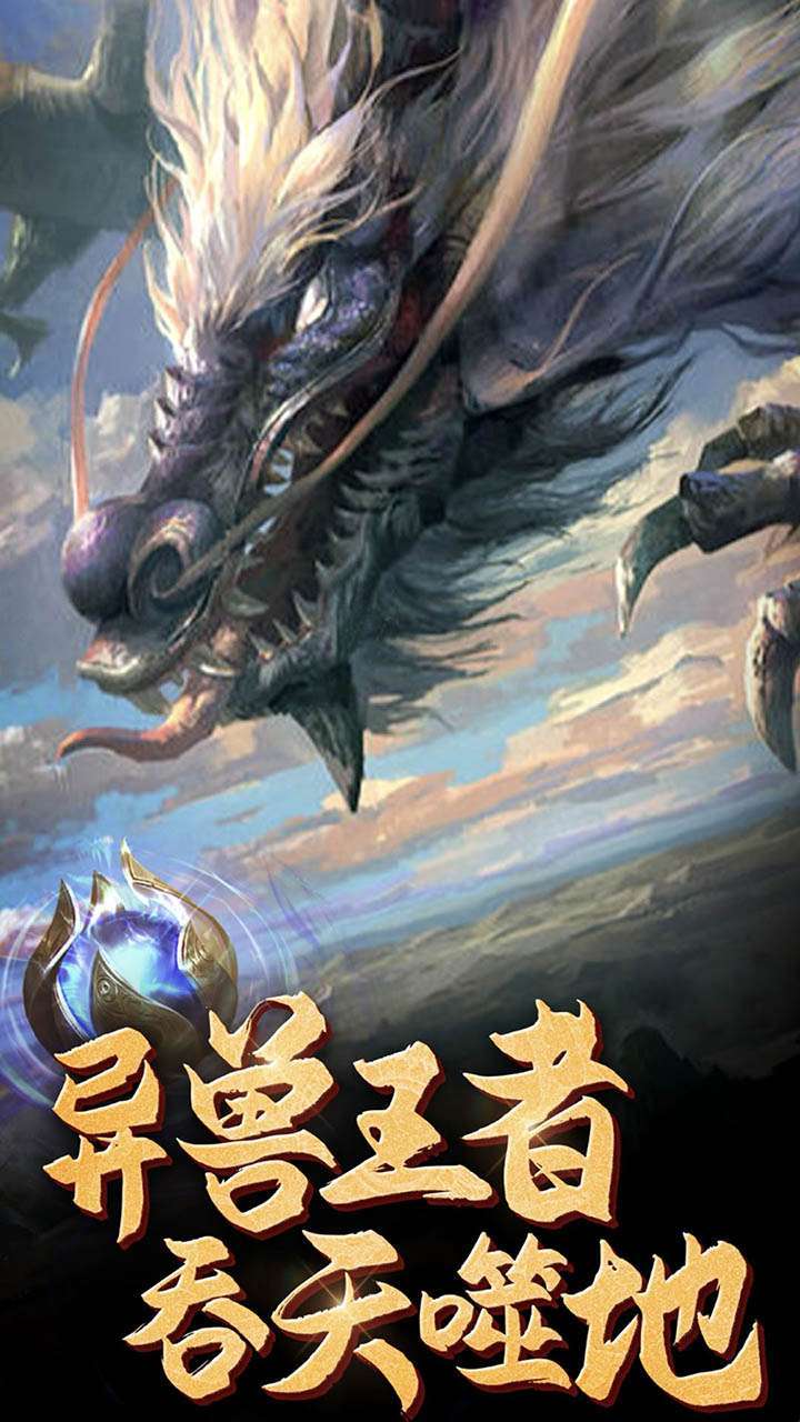 魔方时空(开局一个蛋)0