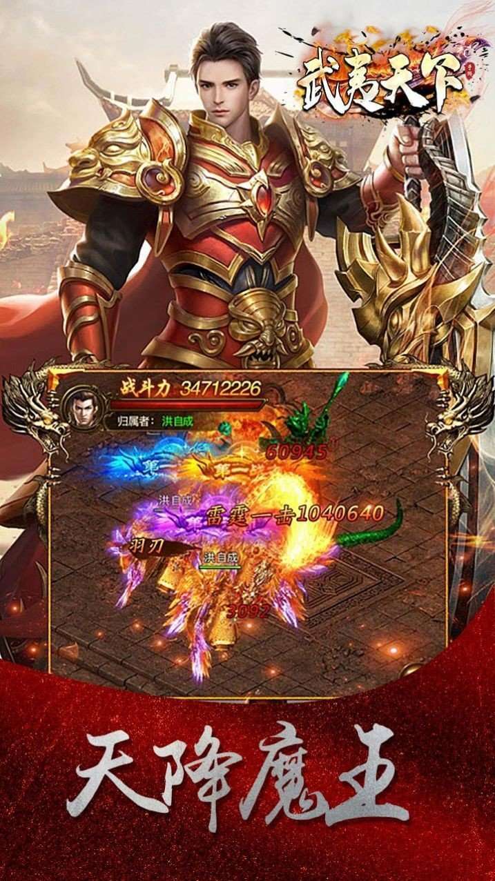 武夷天下0