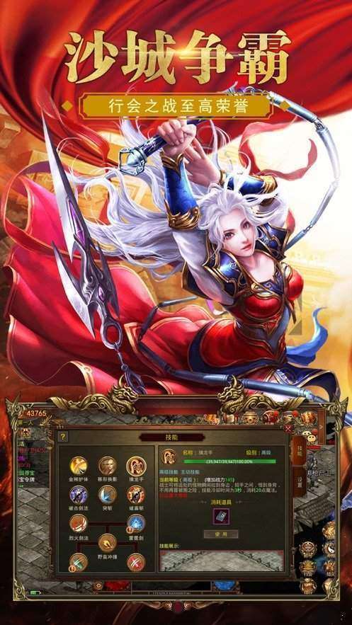 绝世神途1