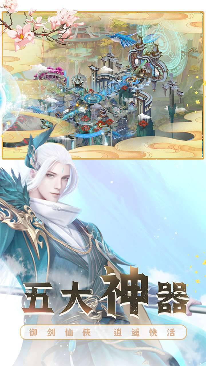 大刀客（定制50倍返）2