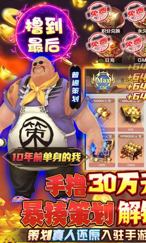 封天决(无限制自由提充)0