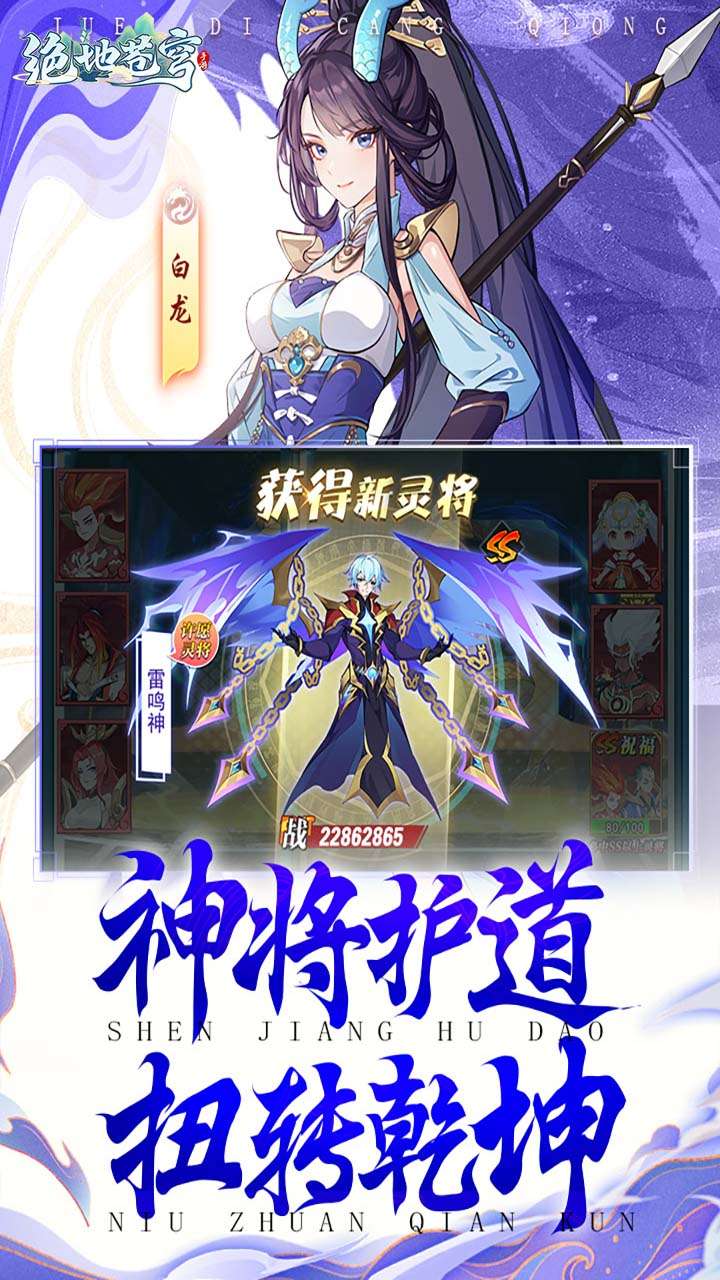 绝地苍穹4
