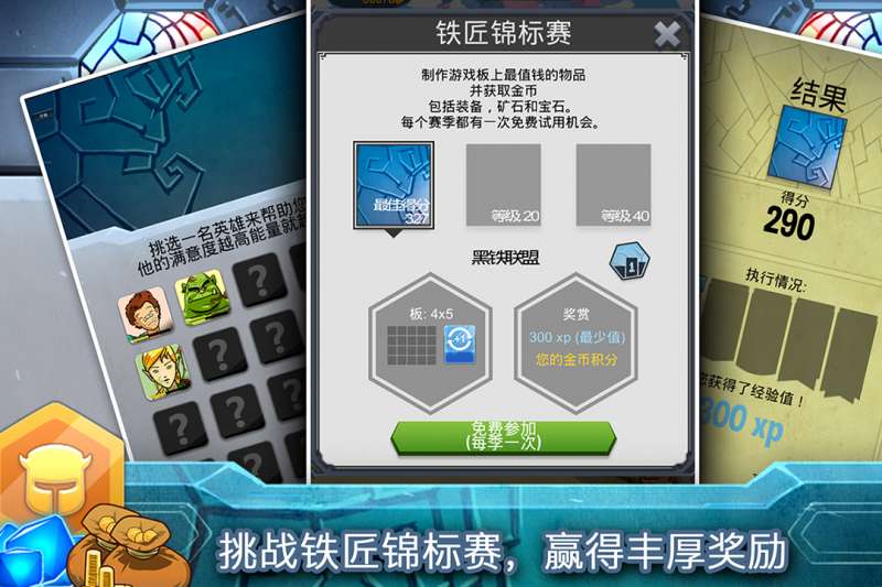 铁匠日记23