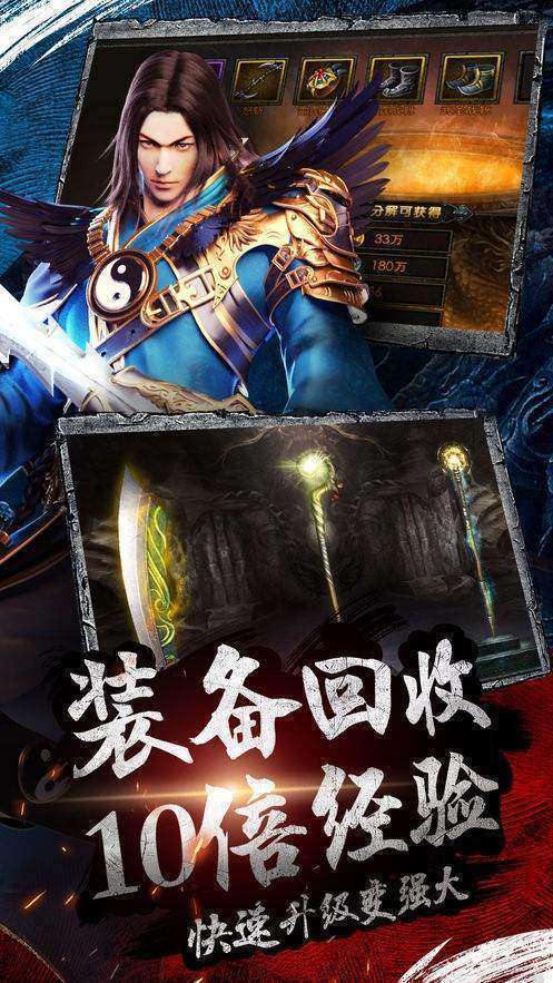 财神倍攻神器0