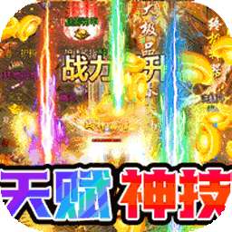 猎魔守护者(经典1.76小极品)