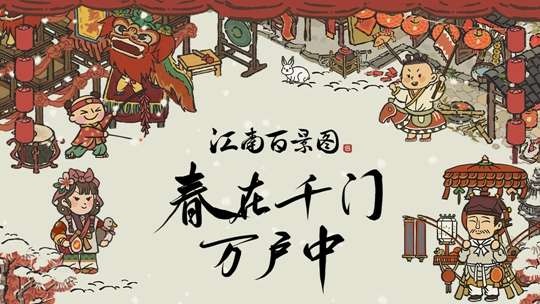 江南百景图徽州探险攻略 有关徽州探险百里沉香的宝箱及钥匙位置一览