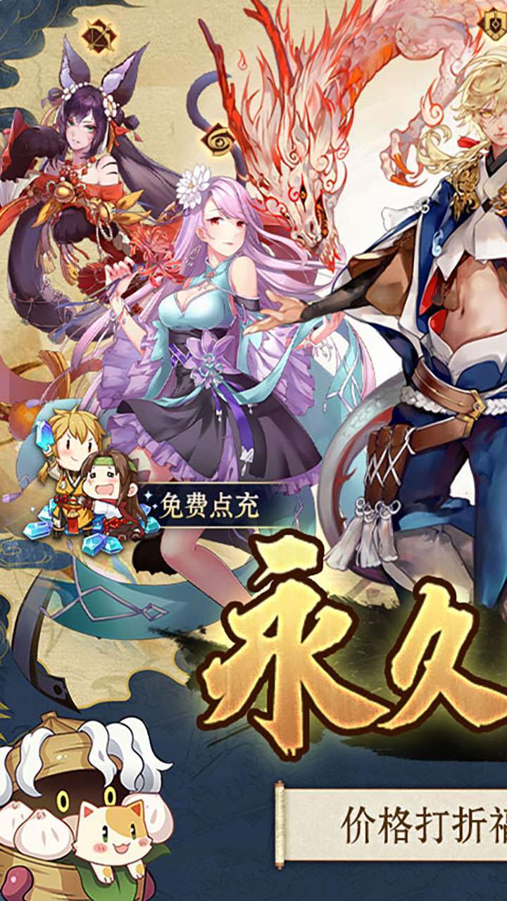 戮仙战纪（BT0.1折扣服）0