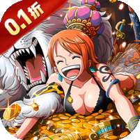 龙之岛(0.1折送万元代金)