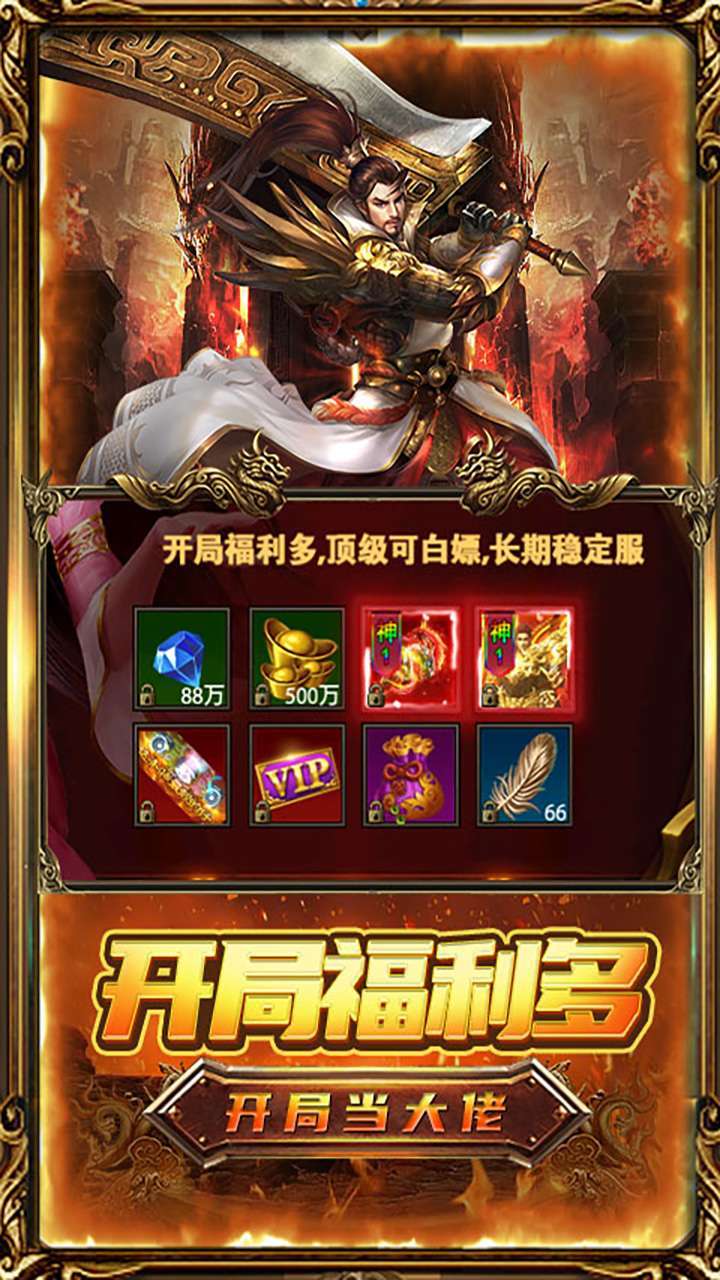 潘多拉归来（超变传奇高返）3