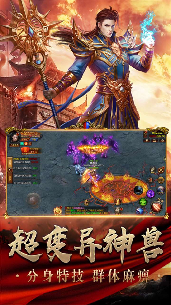侍忍者（送绝版神器）1