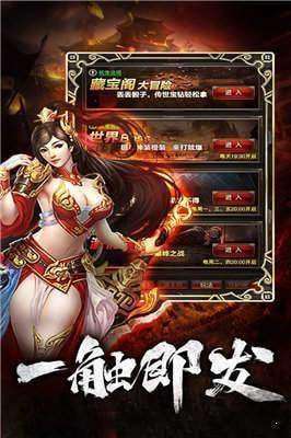 我本沉默版本传奇1