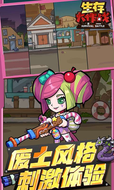 生存大作战H51