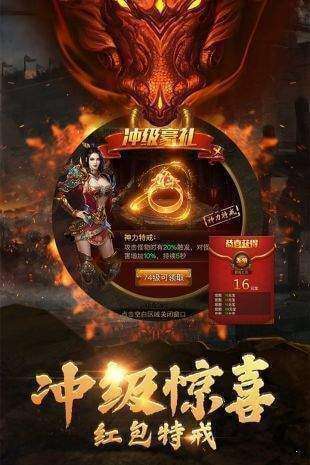 巨龙战歌蓝月2