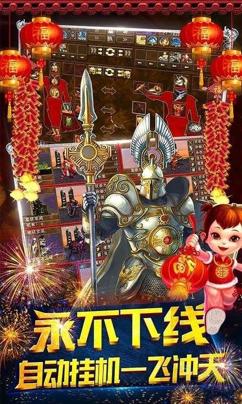 魔法无敌(GM辅助刷充)1