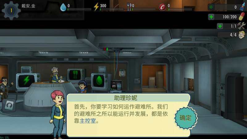 辐射避难所ol开局哪个ssr好