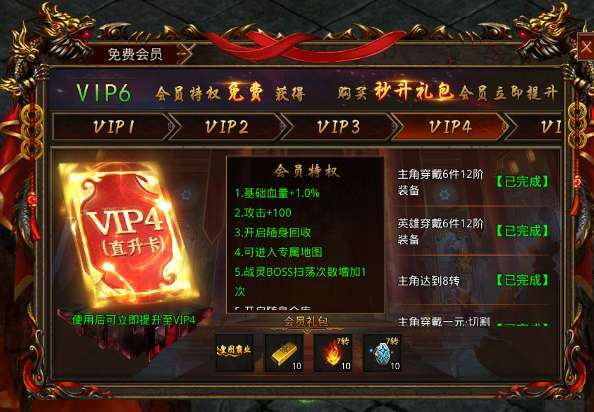 散人无双魂环赞助版2
