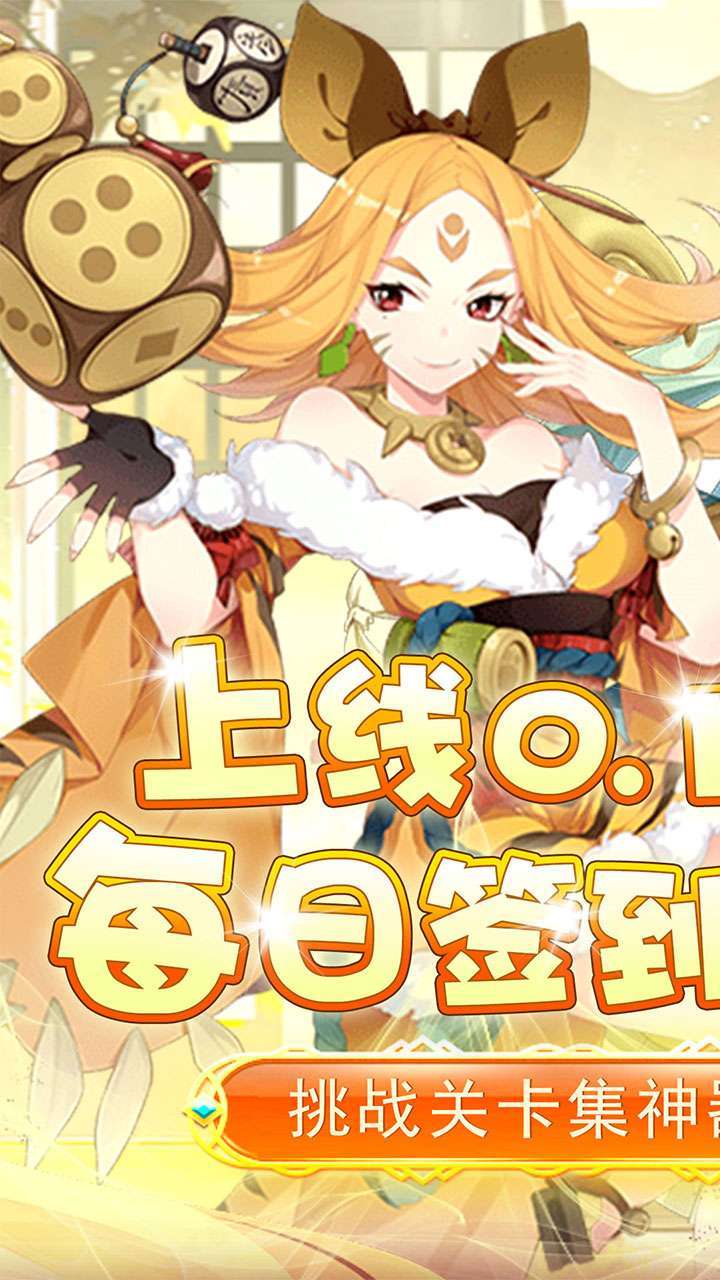 联盟崛起（BT0.1折扣版）0