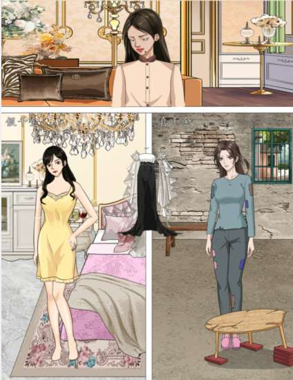 整个活吧错位人生把正确的道具拖给她们怎么过