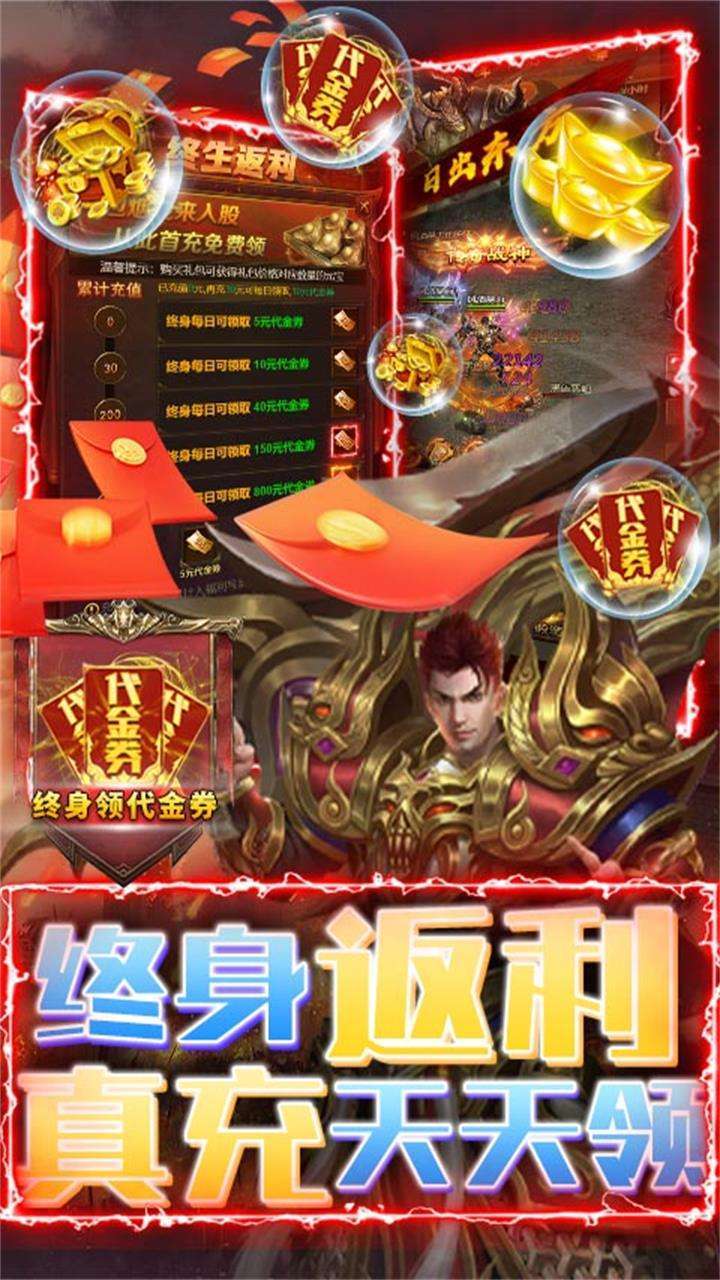 战机猎手（送GM工具）4