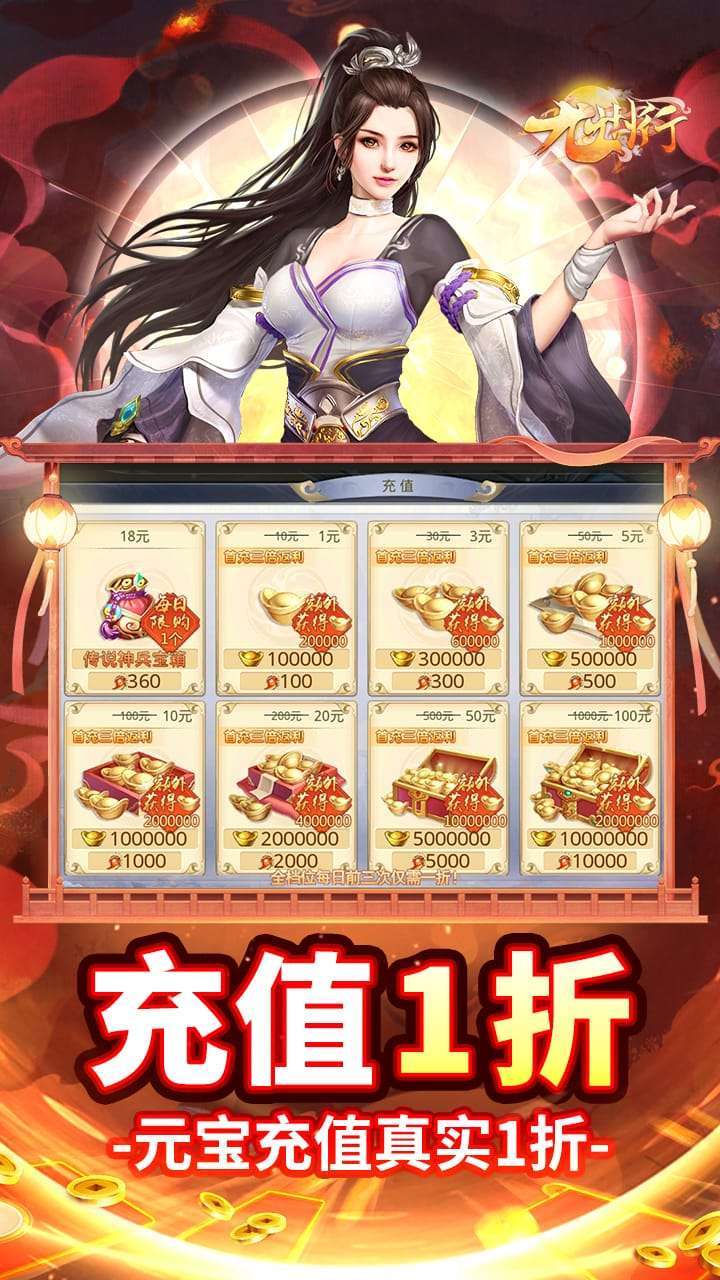 九州行（BT送10亿GM币）3