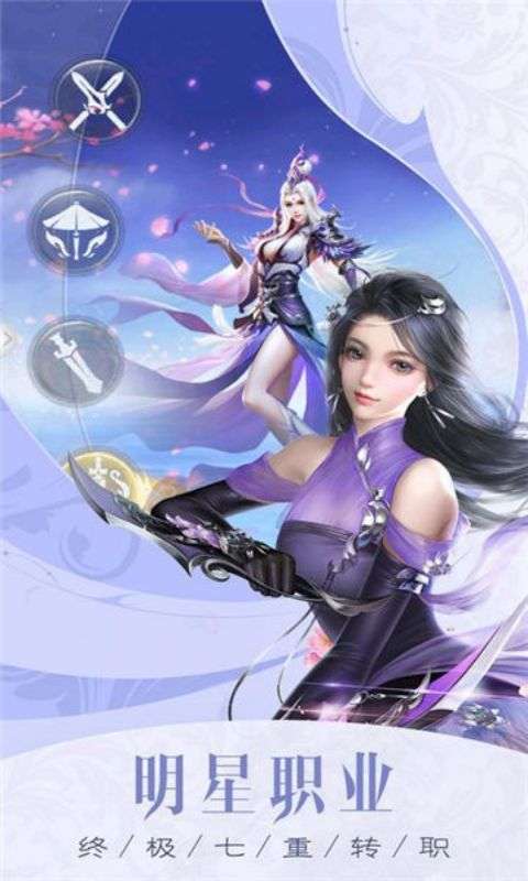云墨剑舞2