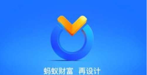 蚂蚁财富如何查看收益日历