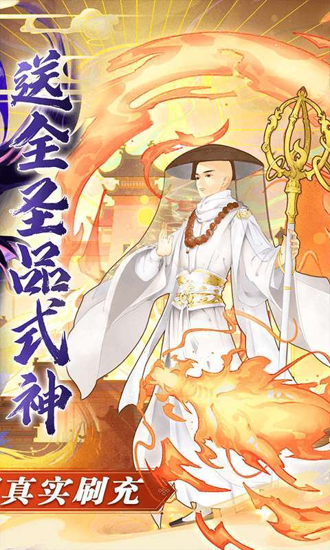 天逆（BT送满觉全圣品）1