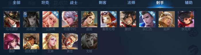 王者荣耀孙尚香为什么不能用 王者荣耀孙尚香选不了的原因