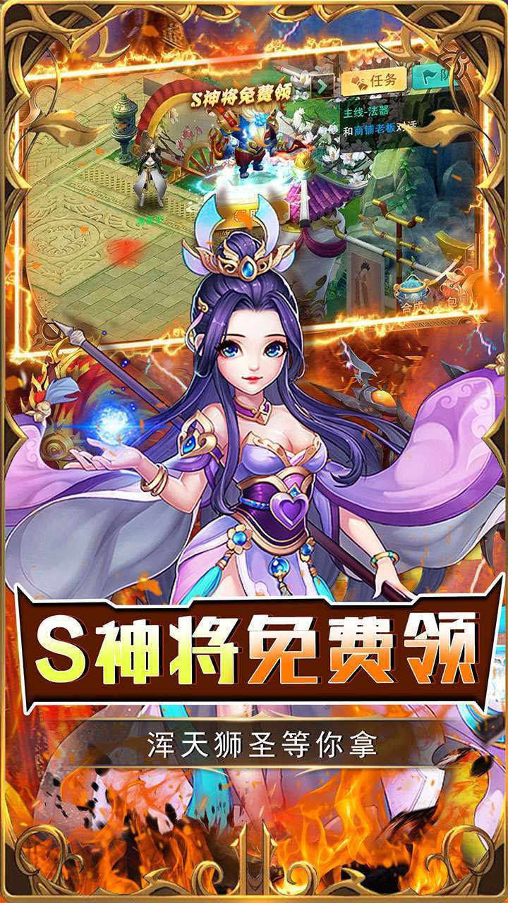 拇指星空（BT开局神将白给）3