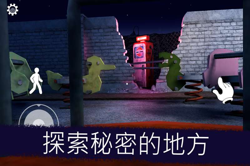 恐怖冰淇淋1