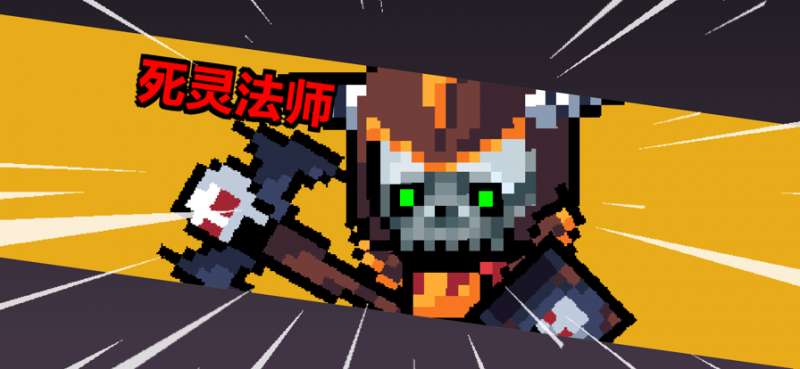 地牢英雄小队：战旗篇ios版1