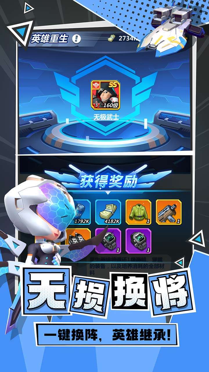 不朽大陆（登录送万抽）1