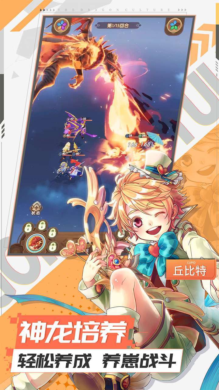 暗黑联盟（送妖王神兽）3