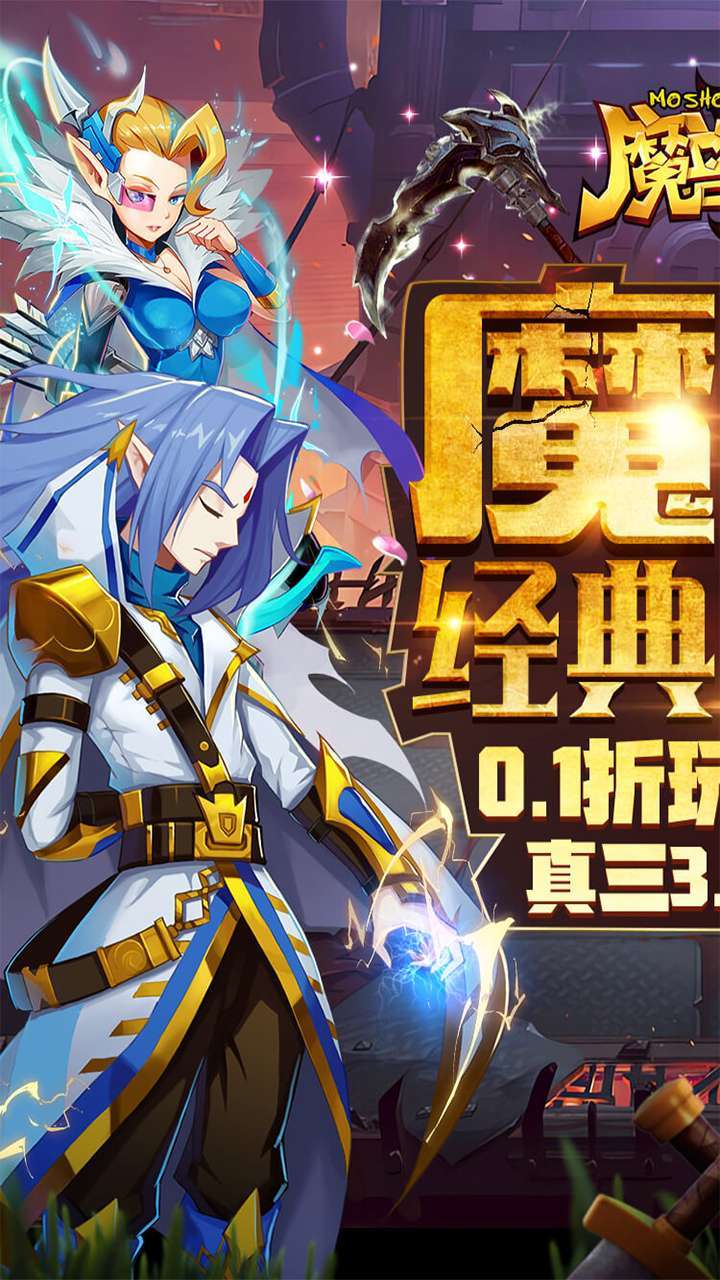魔兽三国（剑阁守卫0.1）0