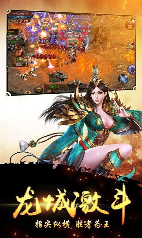 赏金传奇2单职业微变版3