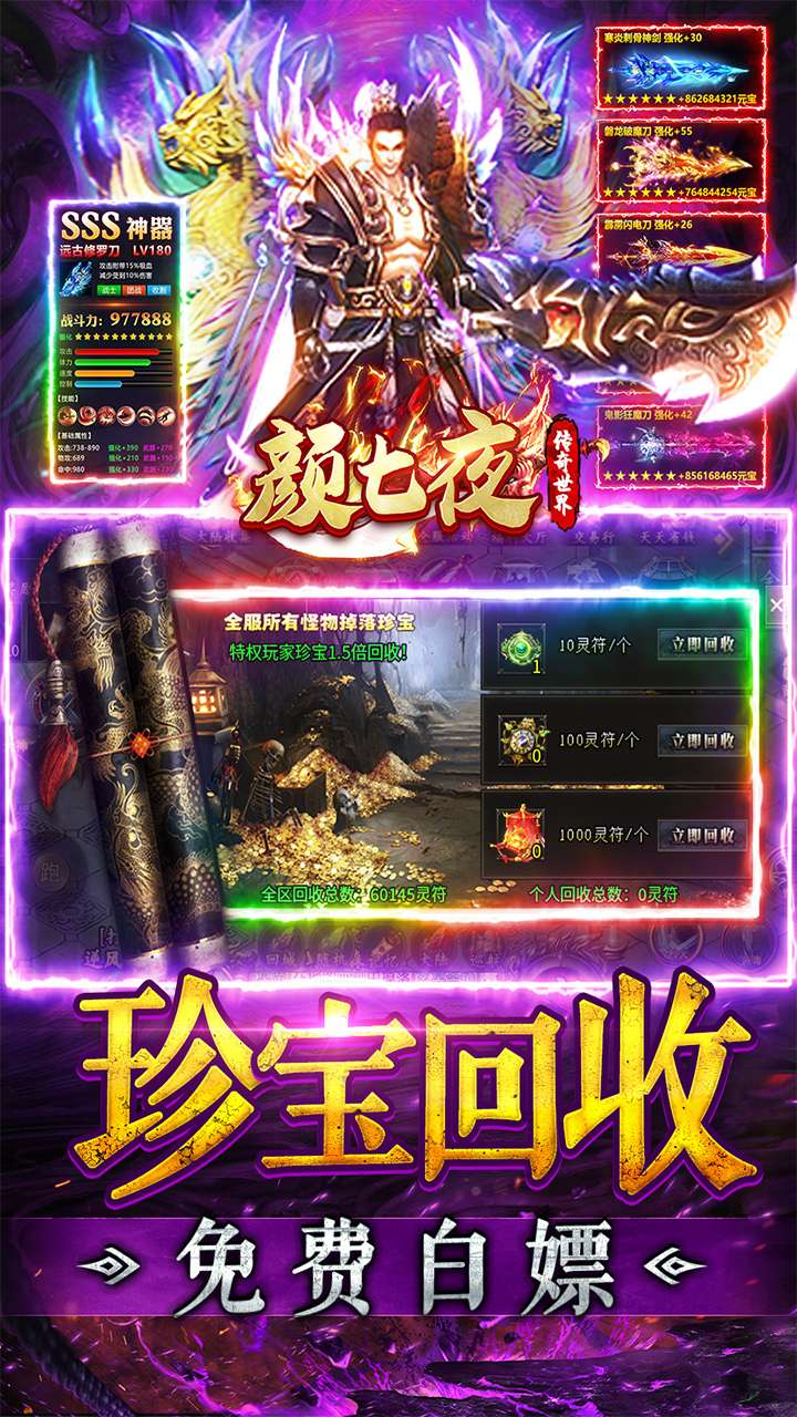 颜七夜（枫少沉默）2
