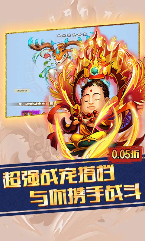 天下策(0.05折千元买断)3